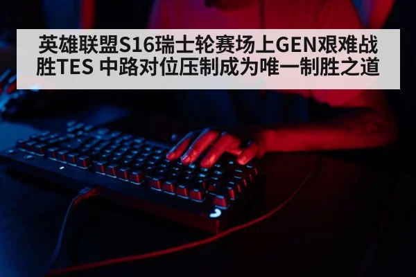 gamer hands on keyboard