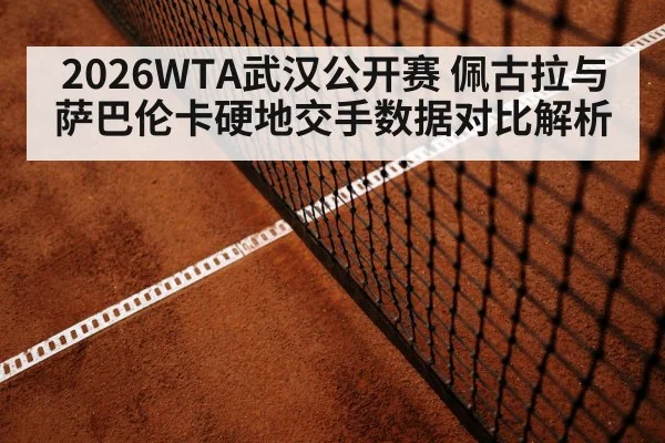 women tennis baseline rally